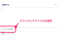 G-ADViCEってなに？野球のことをなんでも質問できるサイトです！ - G-ADViCE 野球のことなんでも相談 (1).png