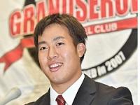 スクリーンショット (43).jpg